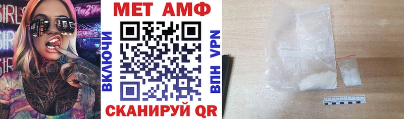 Amphetamine VHQ  hydra зеркало  Данилов 