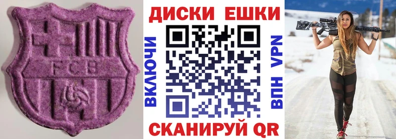 Ecstasy 250 мг  мега онион  Данилов 