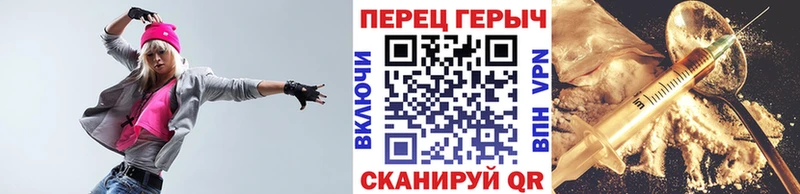 Героин хмурый  hydra маркетплейс  Данилов  где найти наркотики 