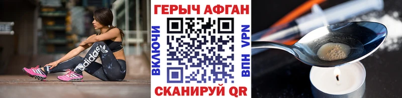 ГЕРОИН VHQ Данилов