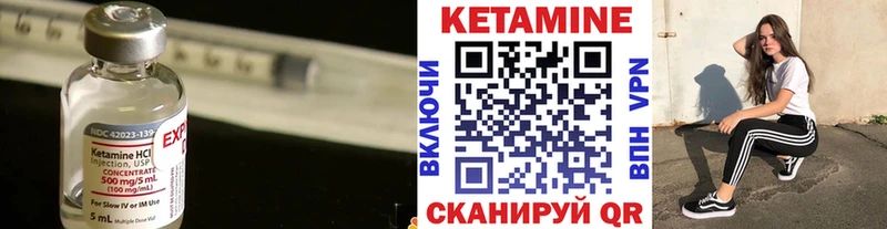 KRAKEN зеркало  Данилов  КЕТАМИН ketamine  даркнет сайт 