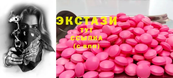 мефедрон Гусь-Хрустальный
