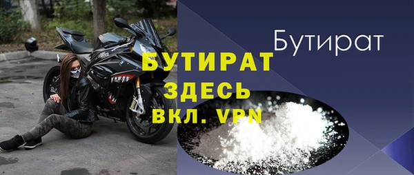 тгк Бердск