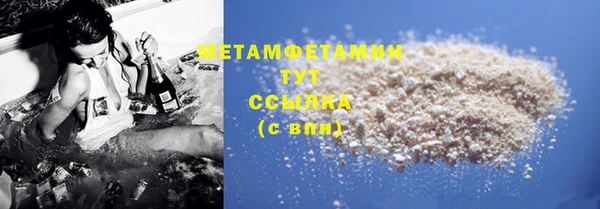герыч Гусиноозёрск