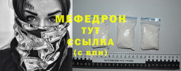герыч Гусиноозёрск