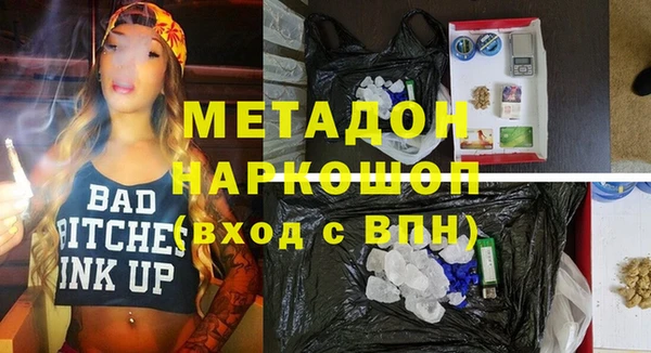 мефедрон Дмитров