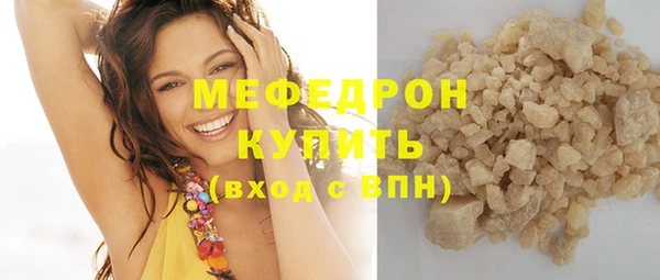 MESCALINE Дмитриев