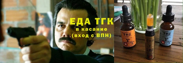 мефедрон Гусь-Хрустальный