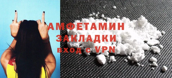 герыч Гусиноозёрск