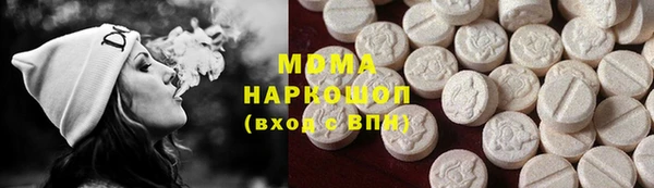 MESCALINE Дмитриев