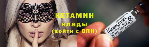 герыч Гусиноозёрск