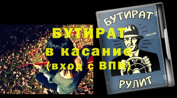 альфа пвп Гусев