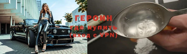 альфа пвп Гусев