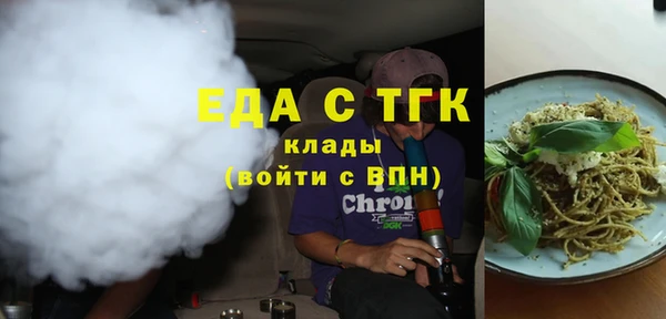мефедрон Гусь-Хрустальный