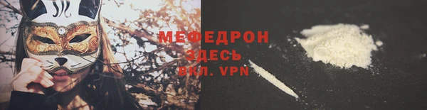 альфа пвп Гусев