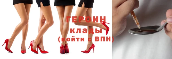 герыч Гусиноозёрск