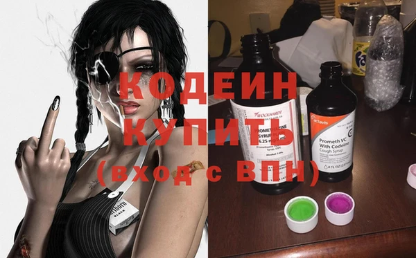 герыч Гусиноозёрск