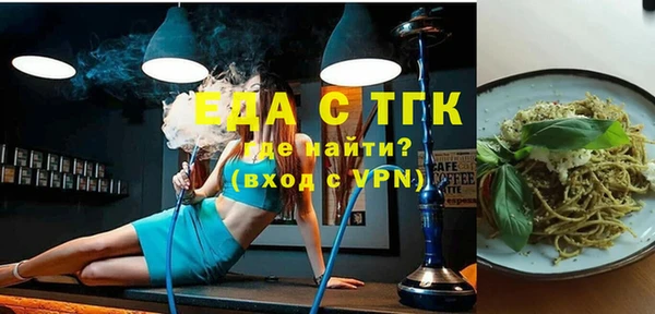 мефедрон Гусь-Хрустальный