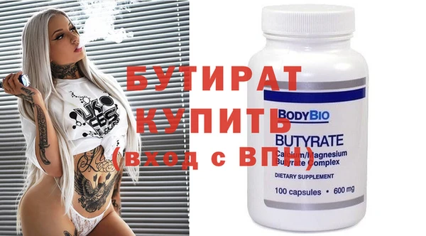 альфа пвп Гусев