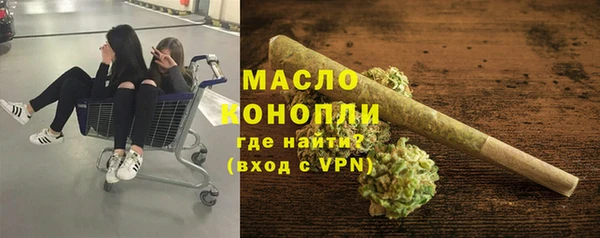 прущие крисы Дмитровск