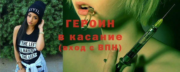 мефедрон Гусь-Хрустальный