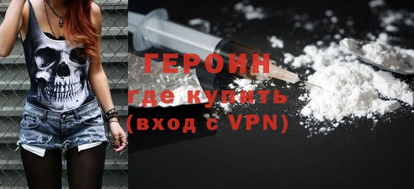 альфа пвп Гусев