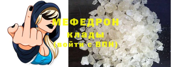 мефедрон Гусь-Хрустальный