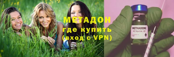 герыч Гусиноозёрск