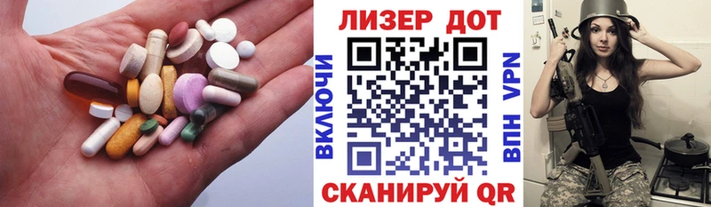 наркота  Данилов  ЛСД экстази ecstasy 