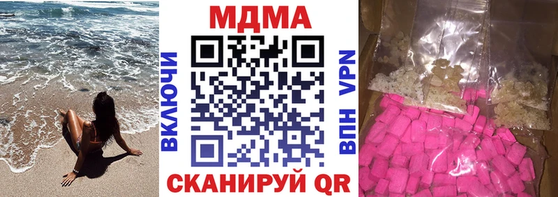 MDMA кристаллы  KRAKEN   Данилов 
