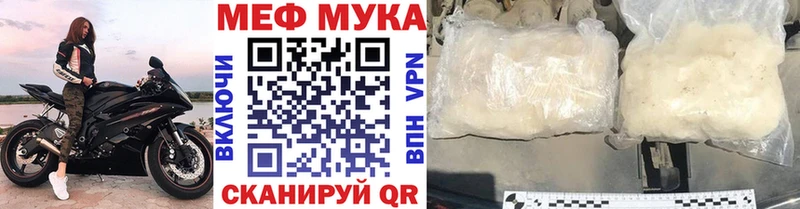 МЯУ-МЯУ 4 MMC omg Данилов