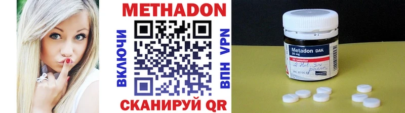 МЕТАДОН белоснежный  Данилов 