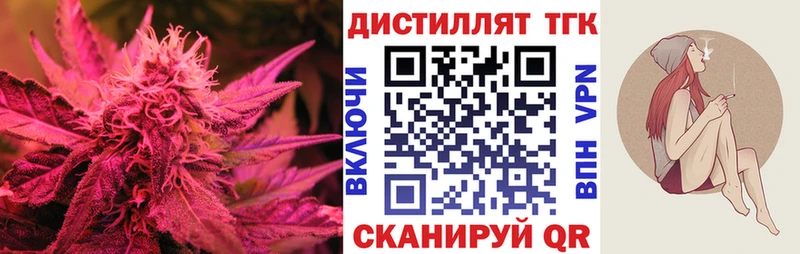 где купить наркоту  Данилов  ТГК концентрат 