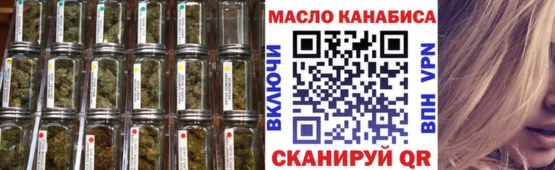 Дистиллят ТГК жижа Данилов